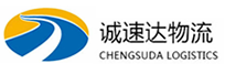 温州到黑水县物流公司